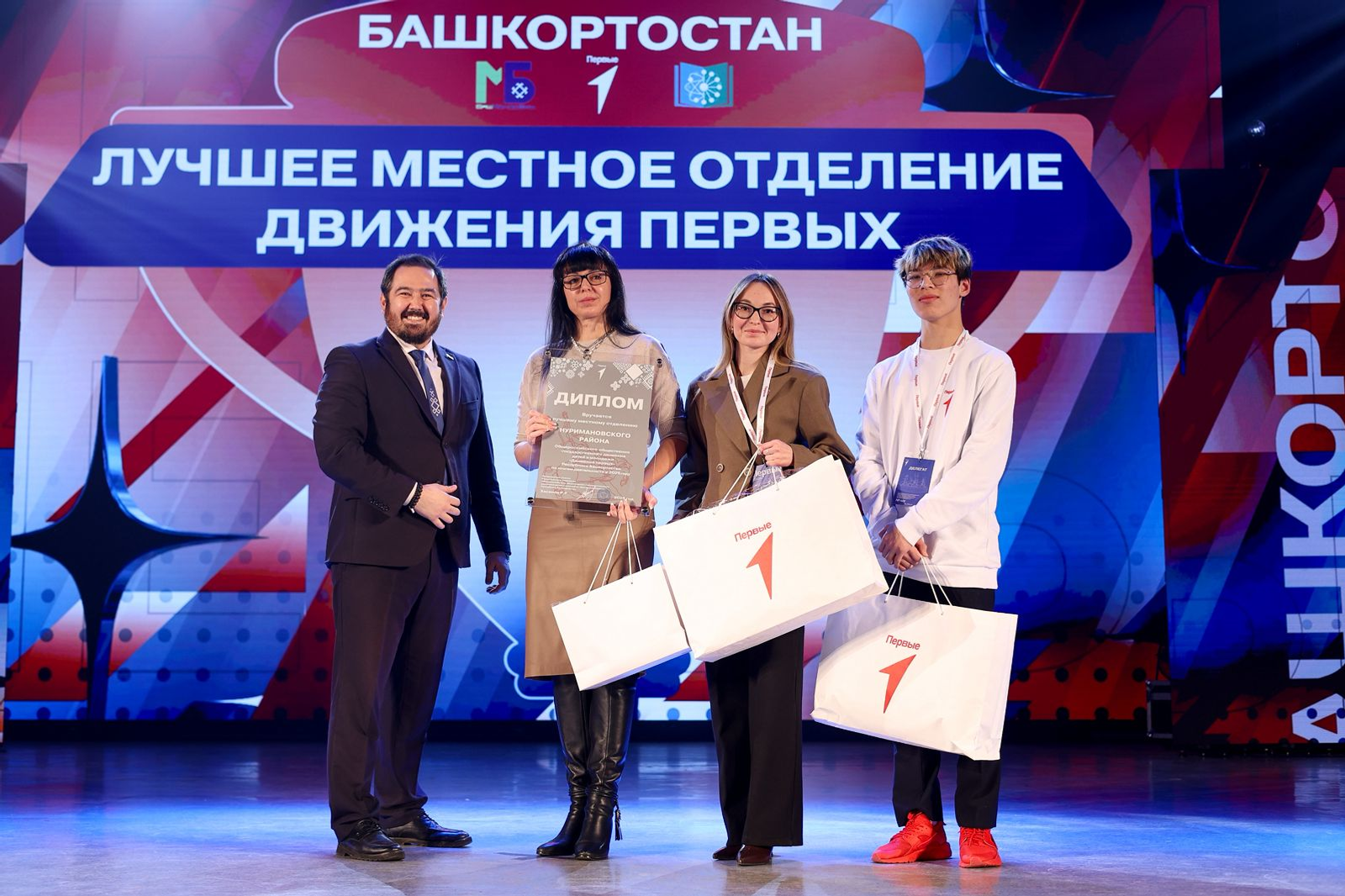 "Движение первых" Нуримановского района признано лучшим