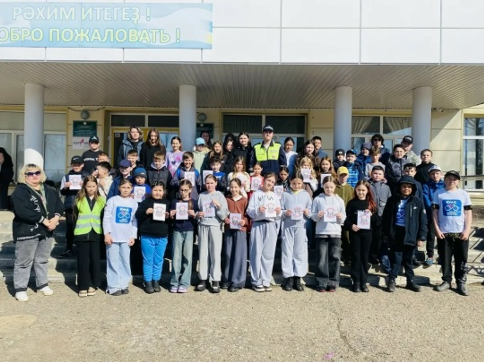 Профилактика дорожно-транспортного травматизма среди детей