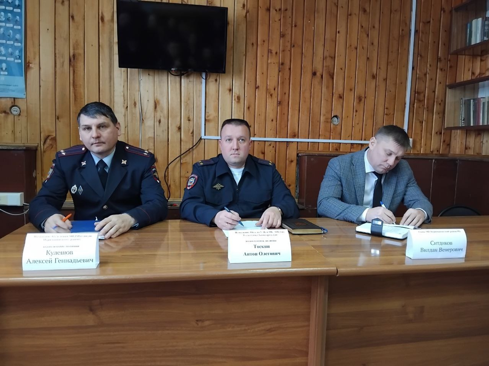 Состояние оперативно-служебной деятельности