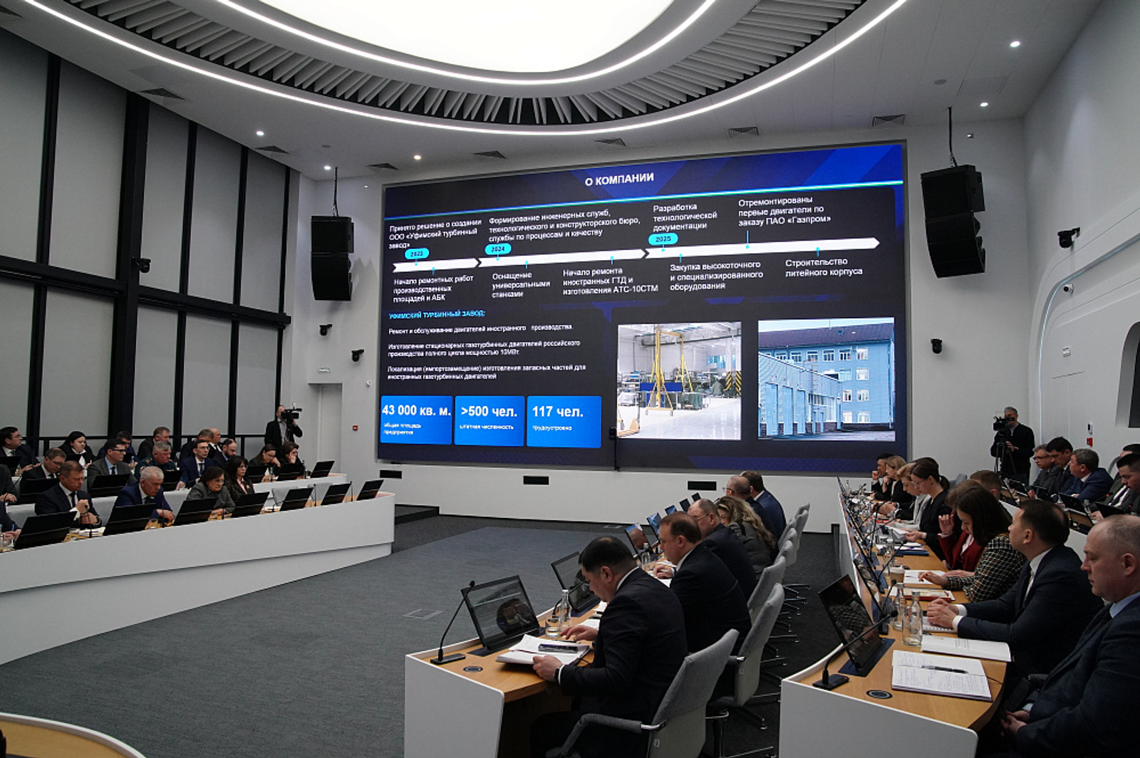 Уфимский турбинный завод приступил к выпуску газотурбинных двигателей