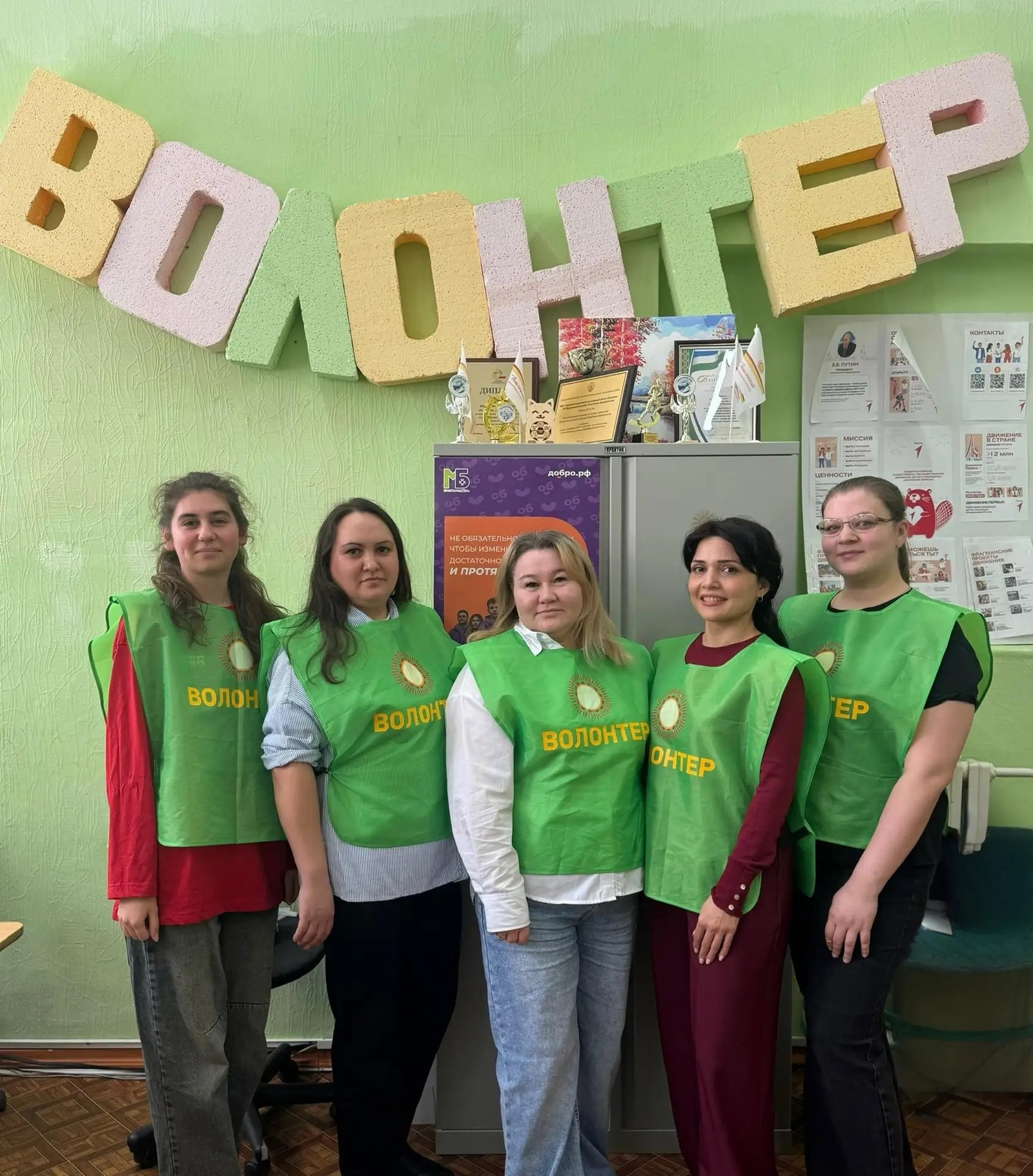 Стартовал набор волонтёров