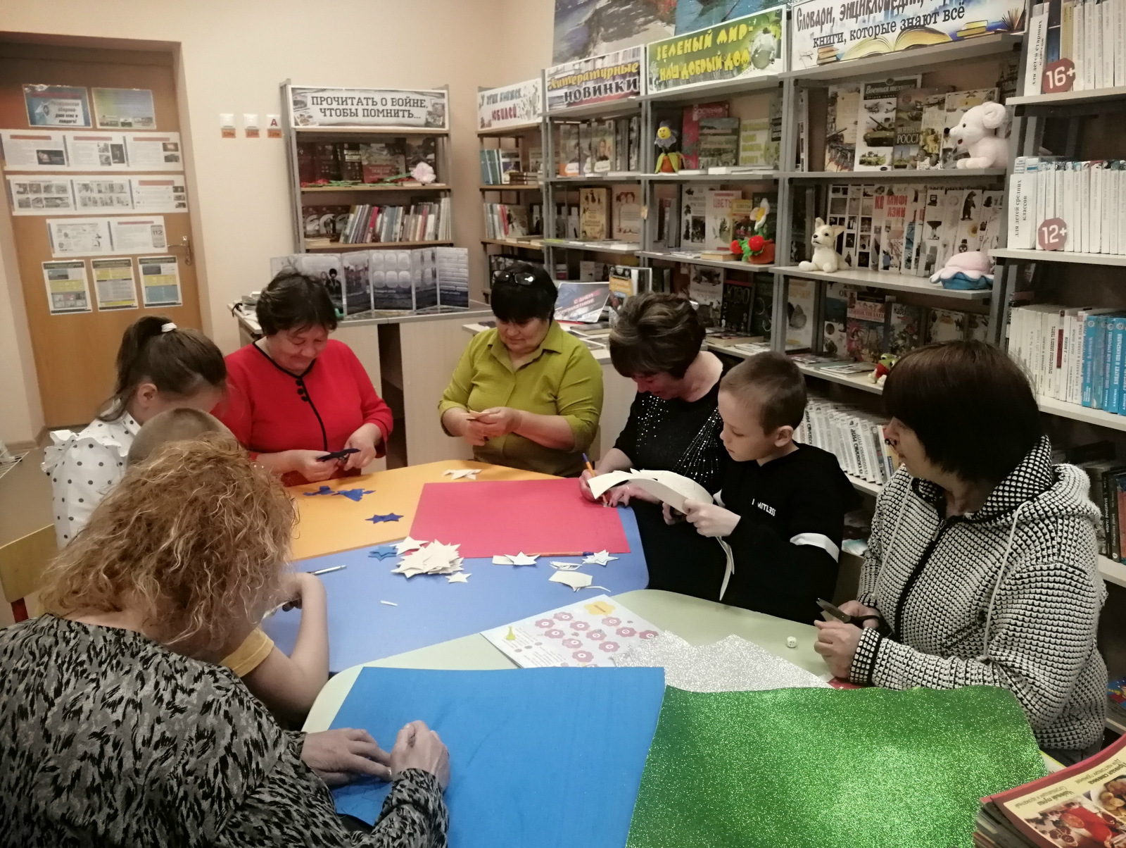 Оберег для воинов СВО