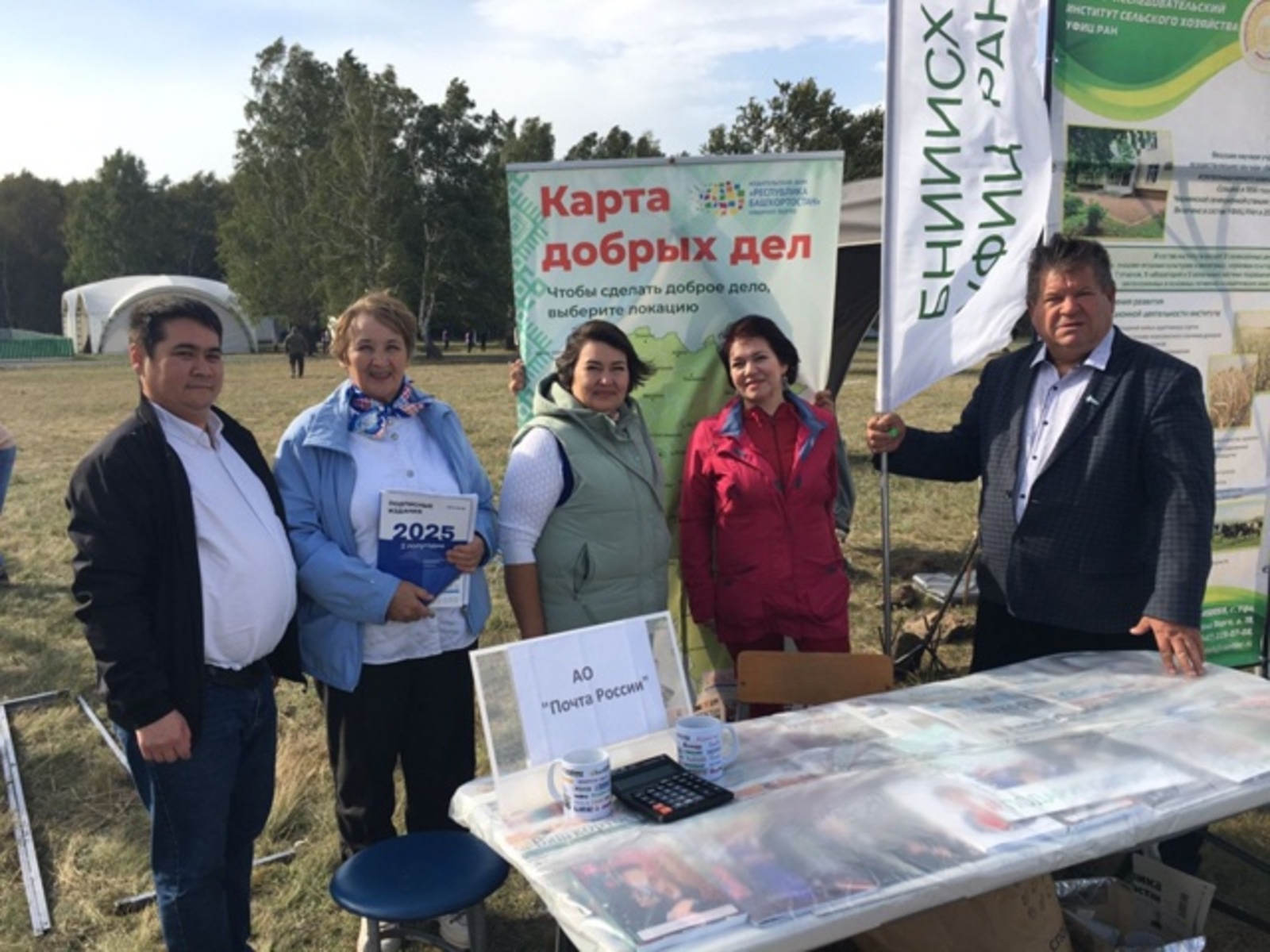 На "Башкорт аты" стартовала акция "Добрая подписка"