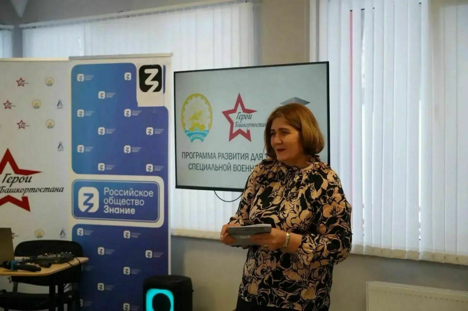 «Они подарили мне вдохновение»