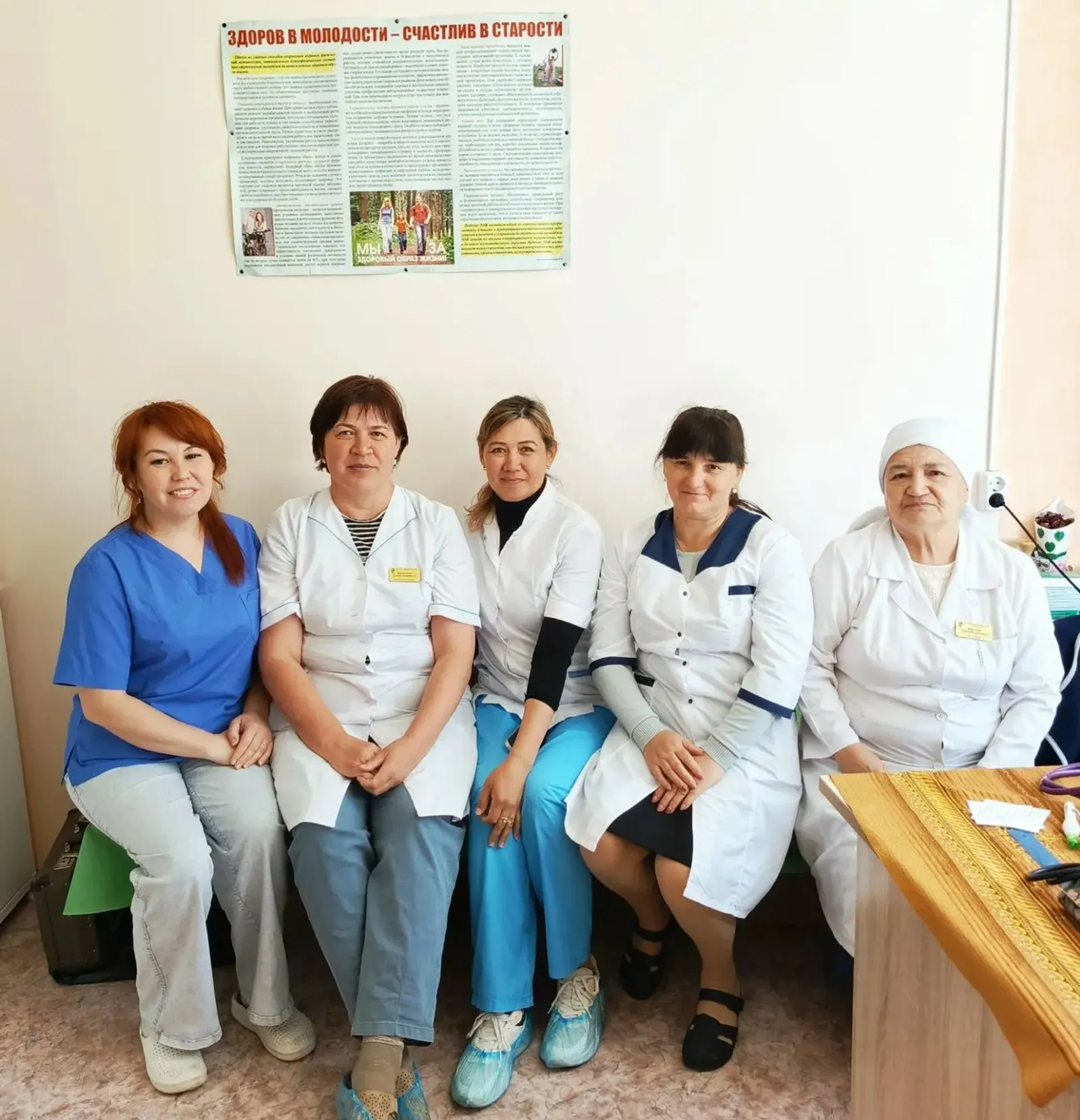 Доступная медицина
