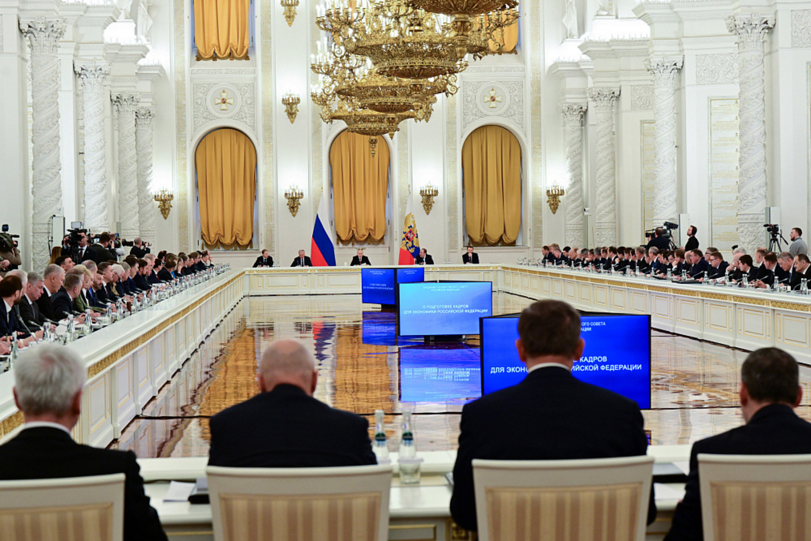 Радий Хабиров на заседании Госсовета о кадровом обеспечении