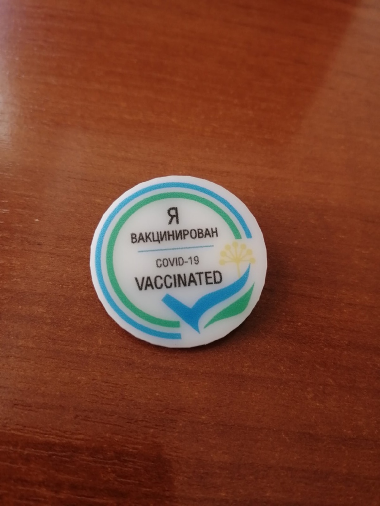 Жители Башкирии делятся мнением о вакцинации