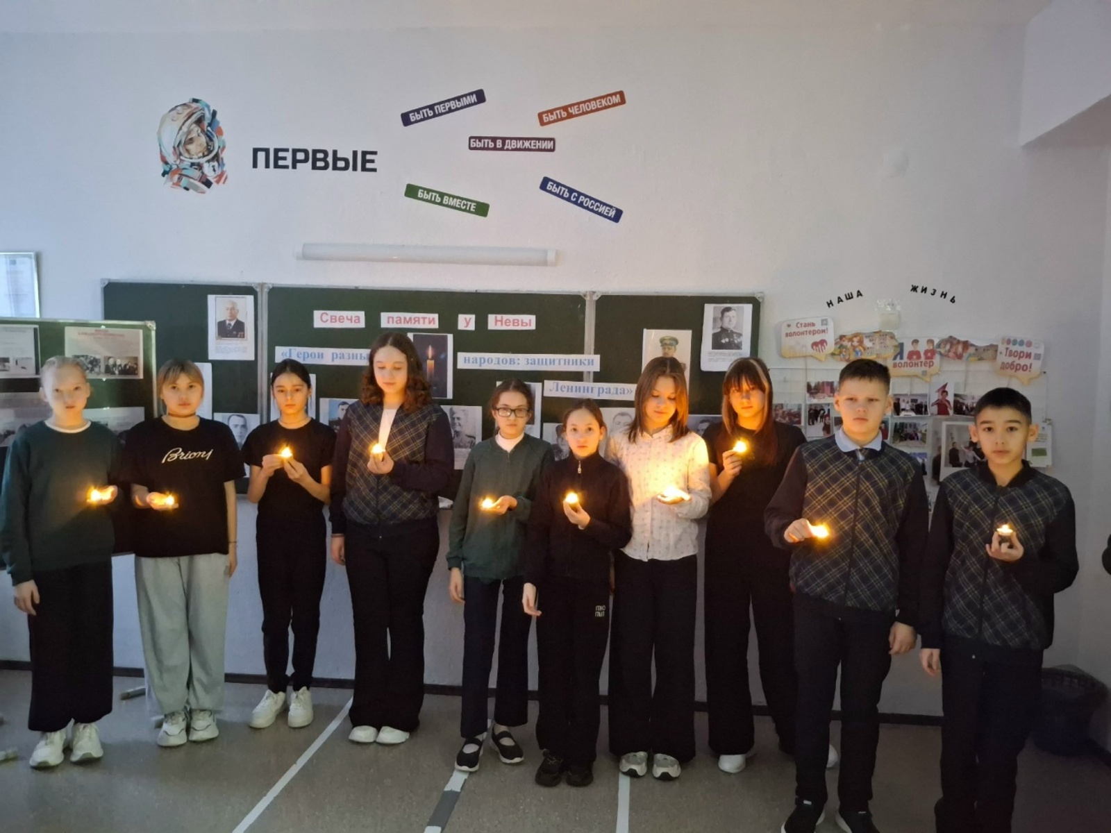 Память жива в наших сердцах