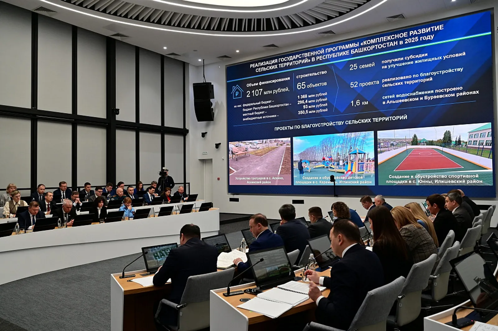 Итоги программы комплексного развития сельских территорий в Башкортостане
