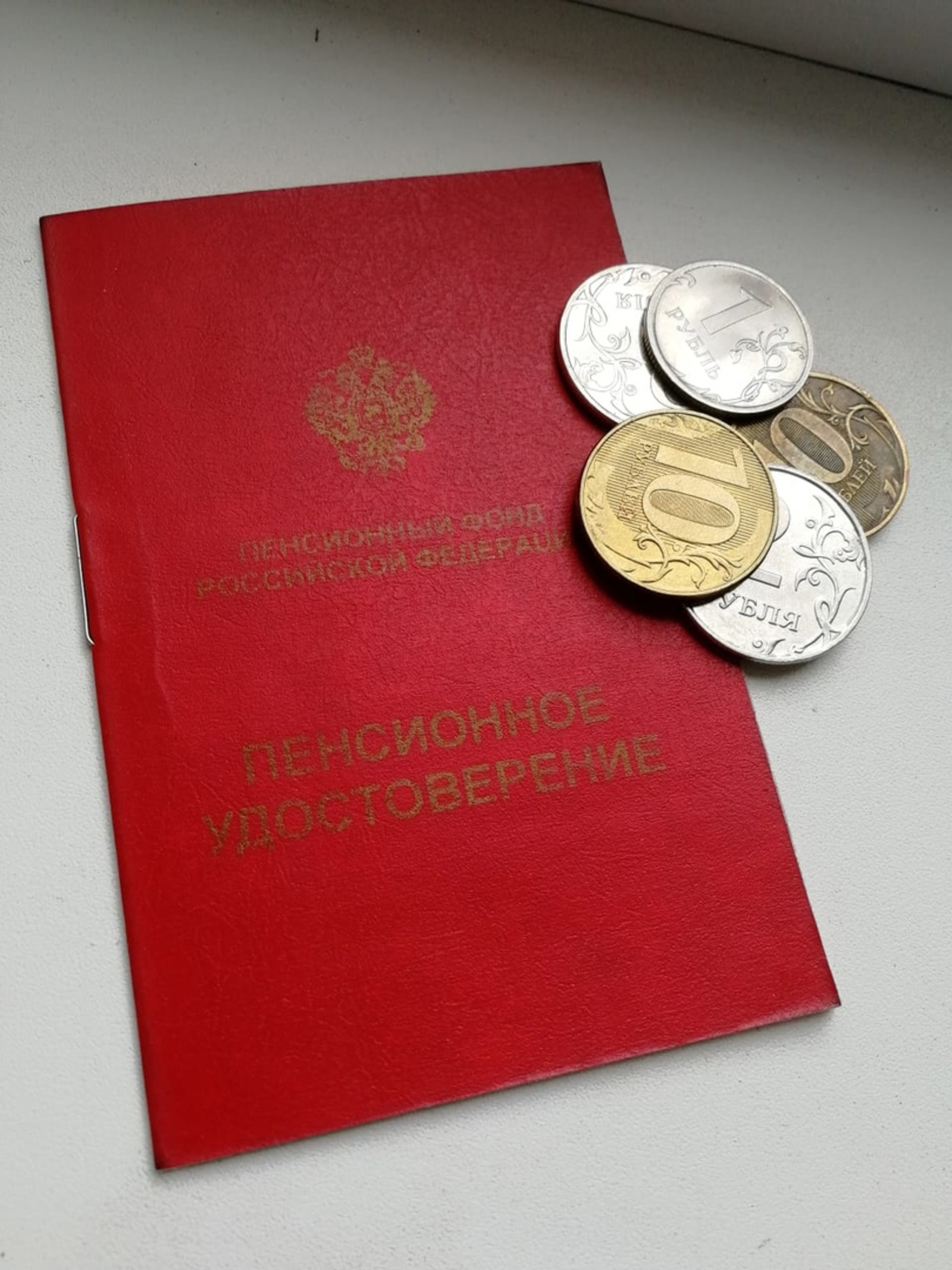 С 1 апреля правительство РФ повысит социальные пенсии