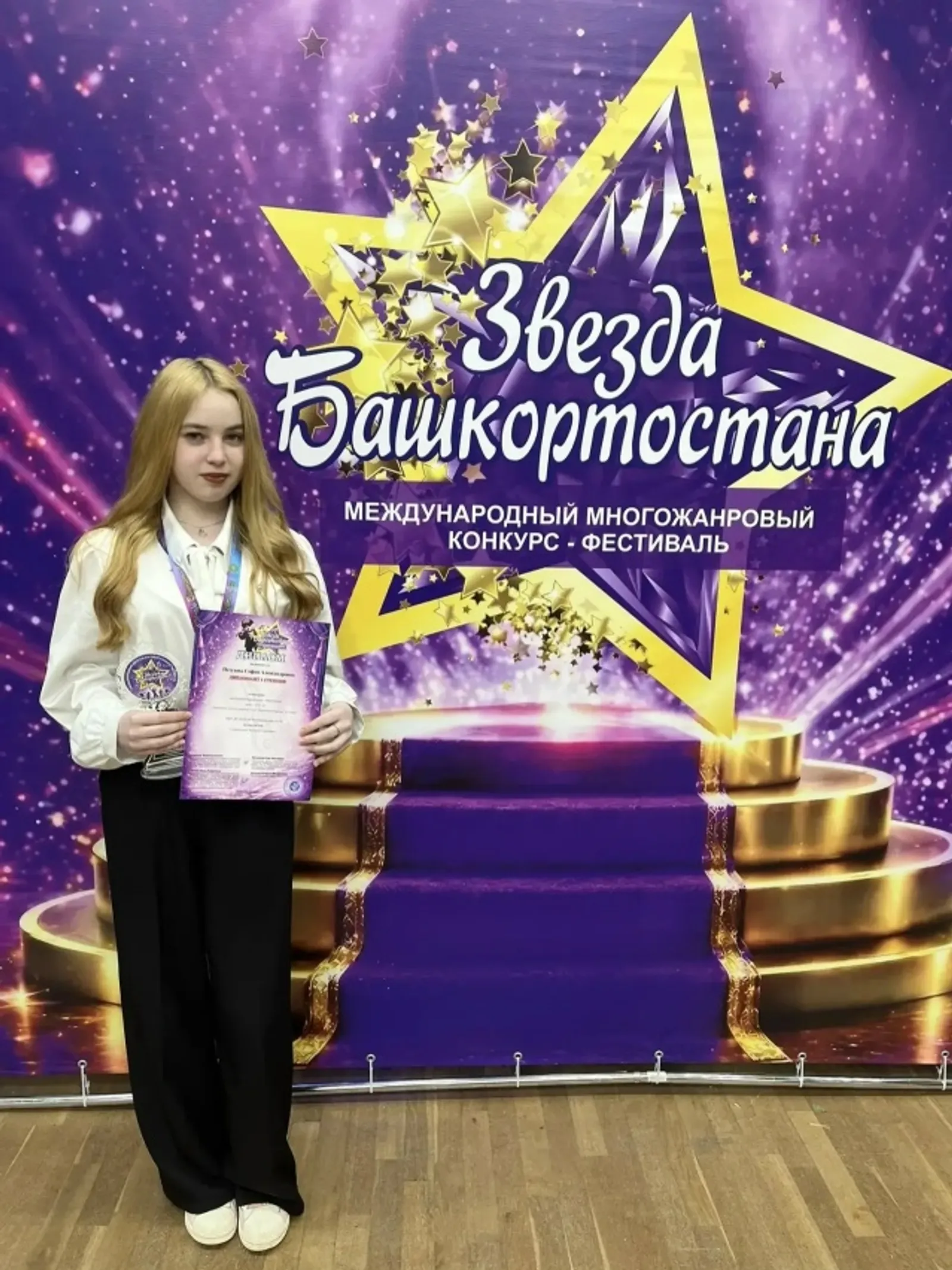 Две победы — две звёздочки!