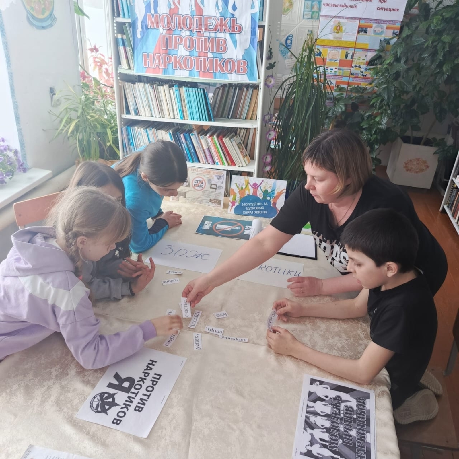 За здоровый образ жизни!