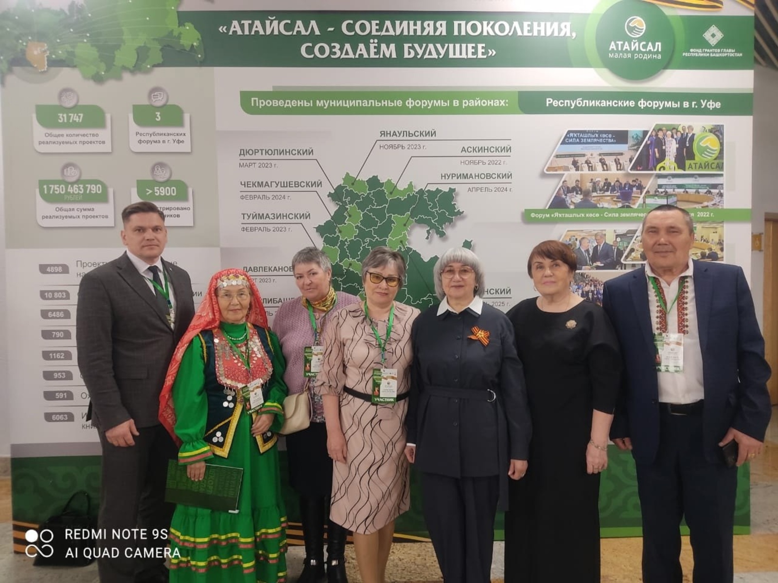 «Шидинка – это не просто река, это наша история…»