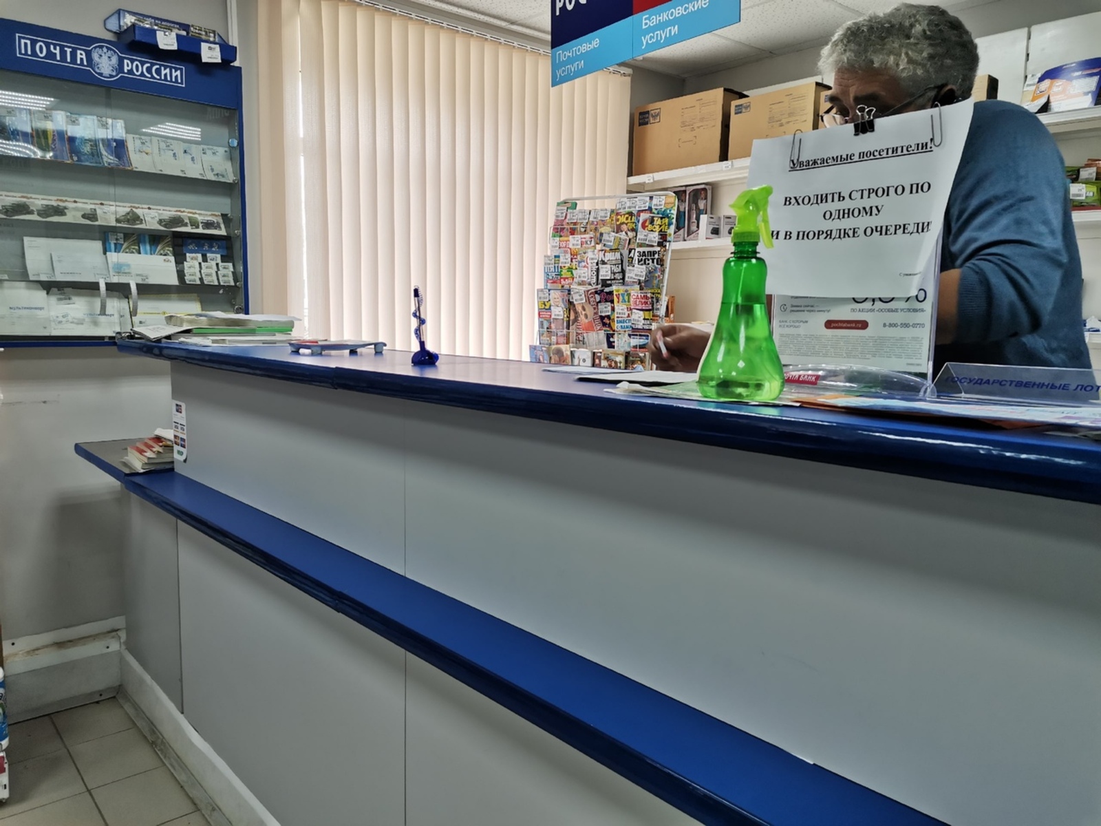 Почтовые отделения Башкирии изменят график работы в период предстоящих нерабочих и праздничных дней