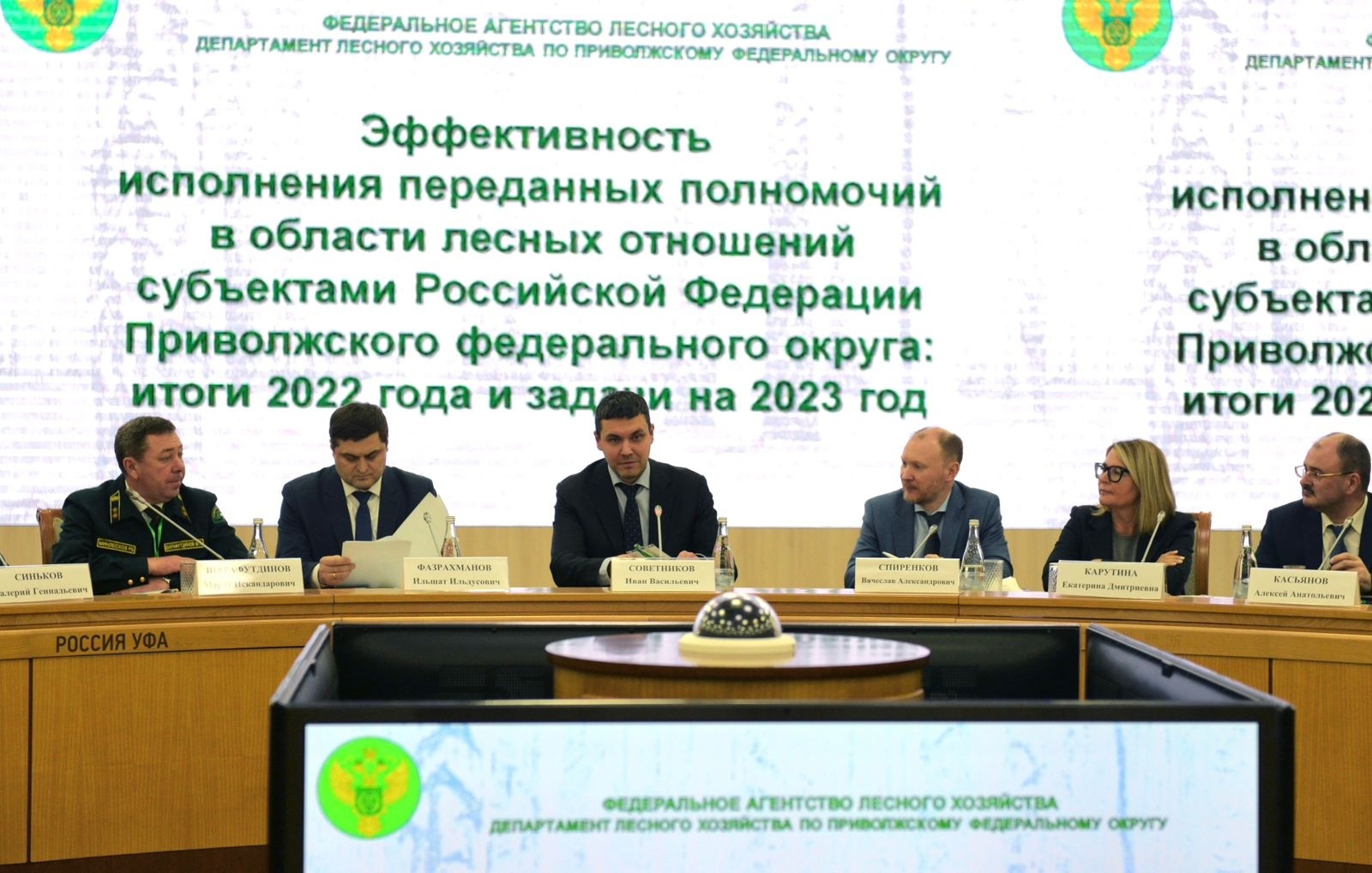 Башкортостан вошел в топ-5 регионов России по охране лесов от пожаров