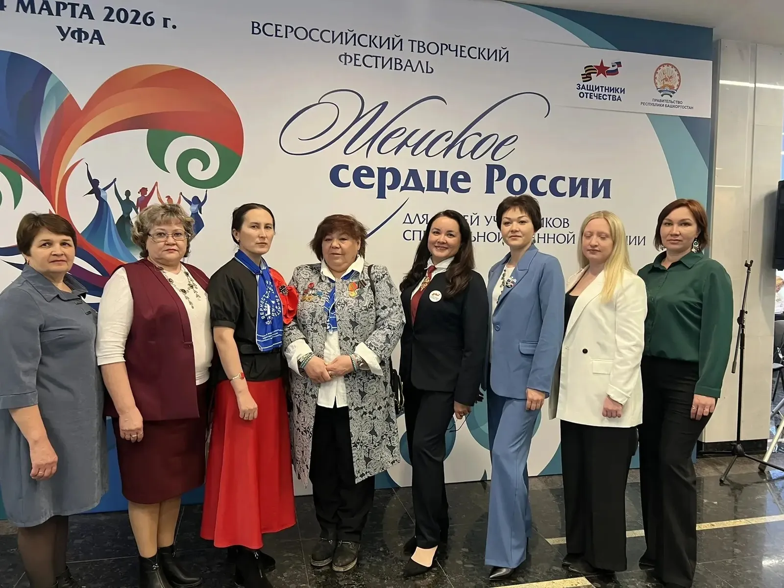 Женщины России – слава и гордость страны!