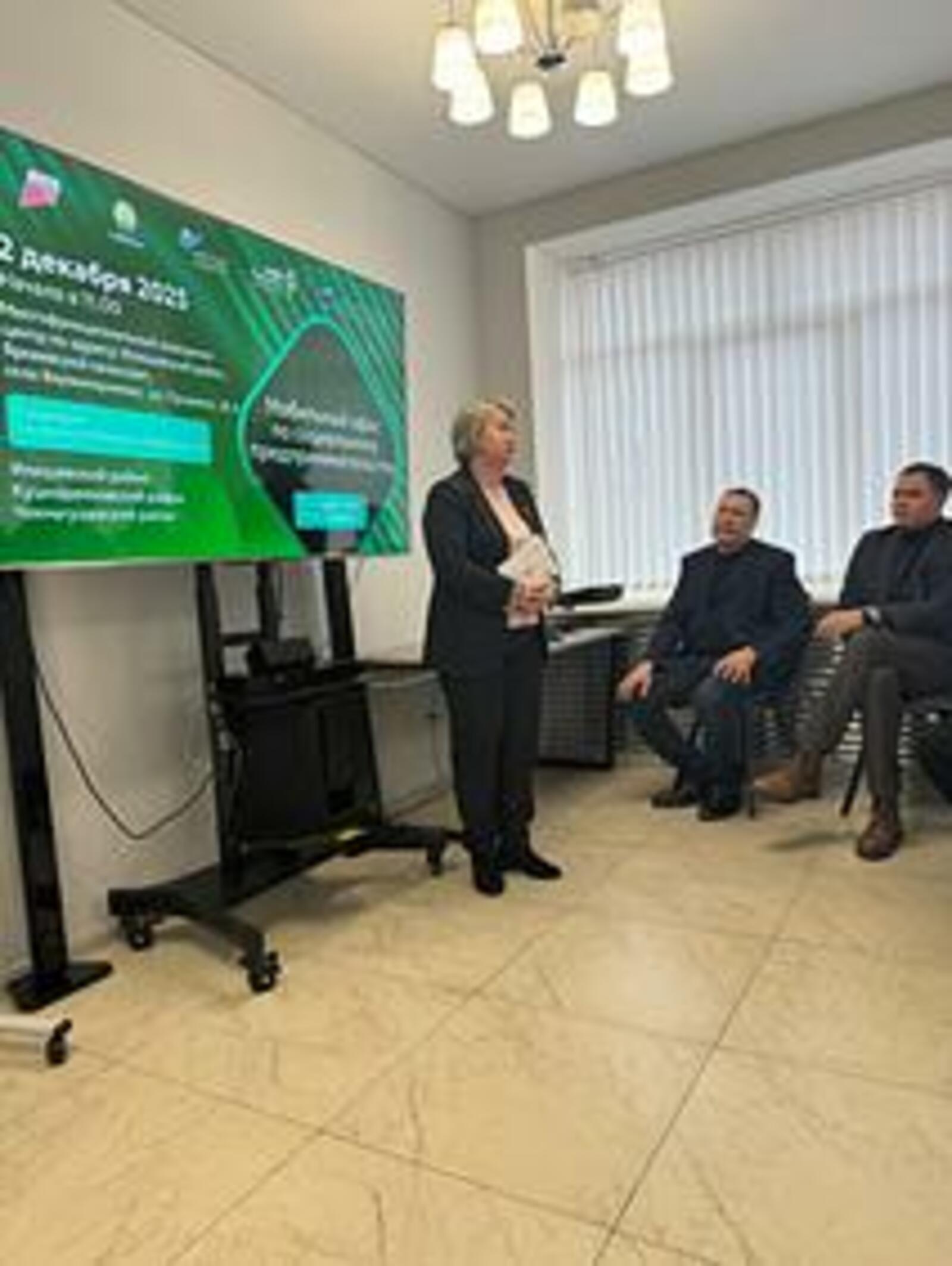 Выездное мероприятие мобильного офиса поддержки социального предпринимательства