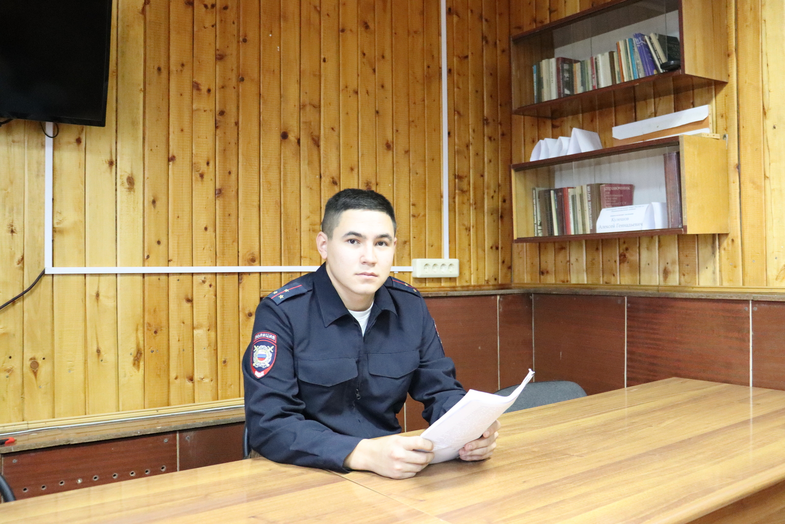 «Народный» полицейский