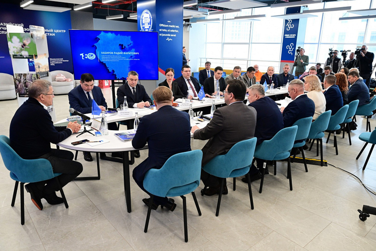 Радий Хабиров провёл заседание Попечительского совета РГО в Башкортостане