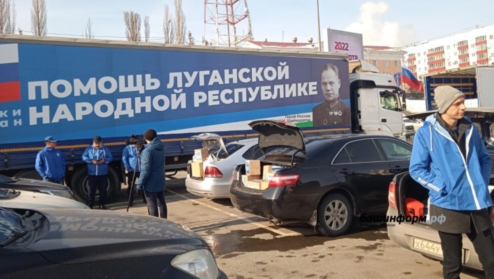 Из Башкортостана на Донбасс отправилась колонна гуманитарной помощи