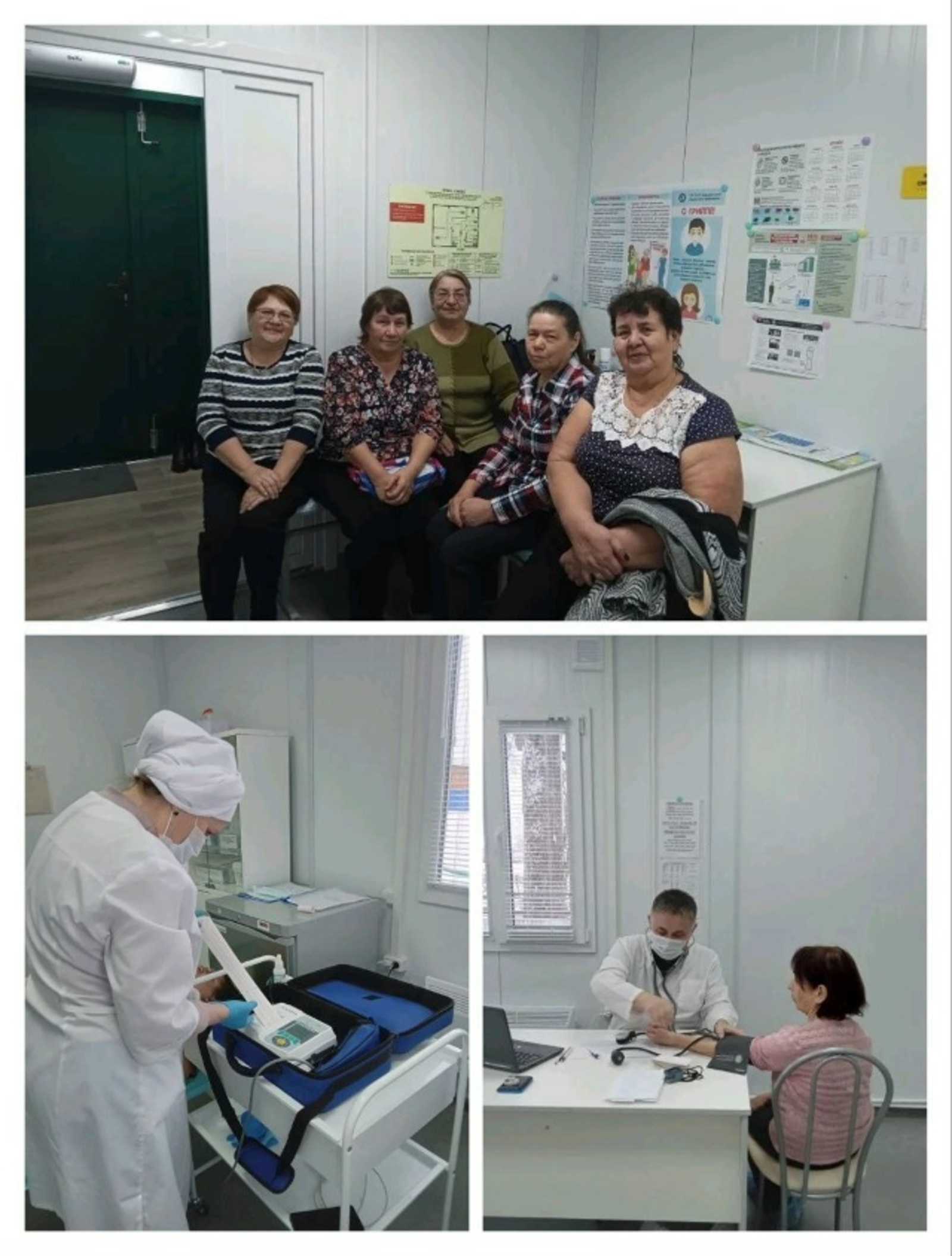 Обследование жителей Укарлино