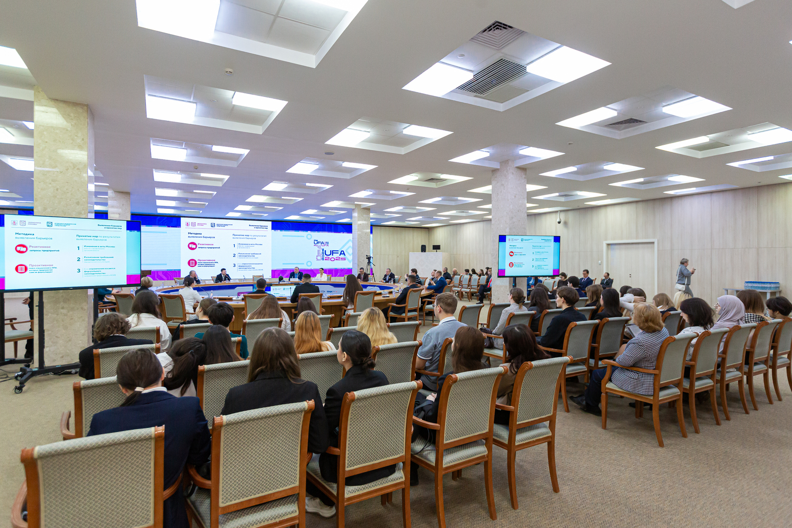 В Уфе рассказали об устранении административных барьеров