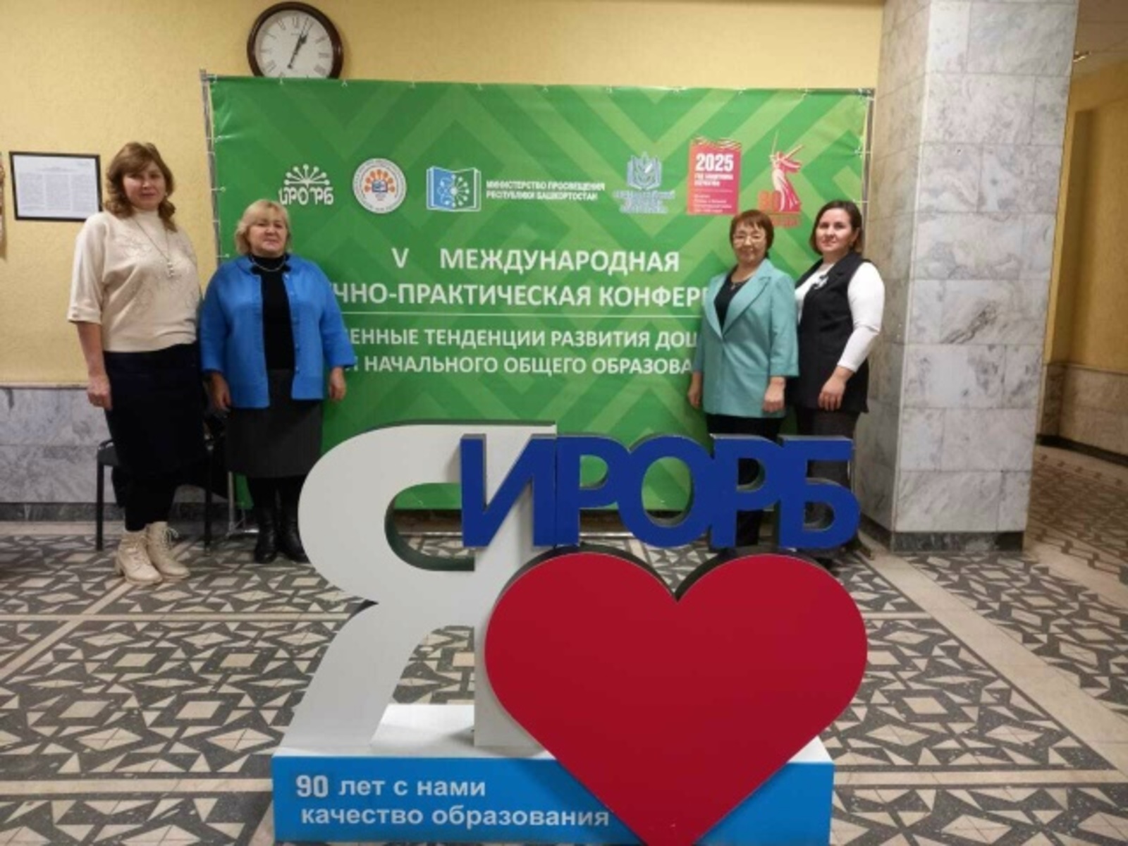 Методисты и педагогические работники района побывали на конференции