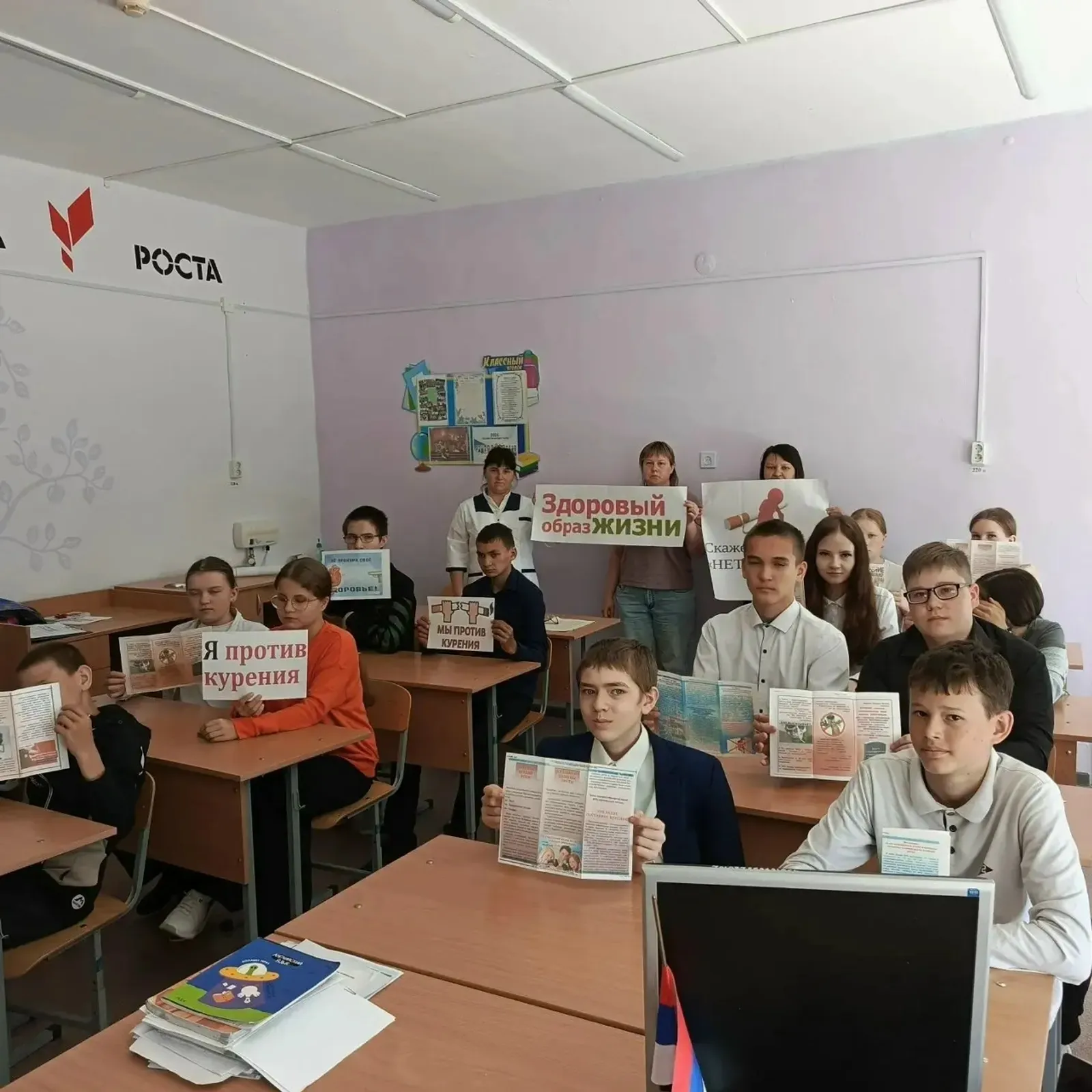 Профилактика - лучший способ сохранить здоровье
