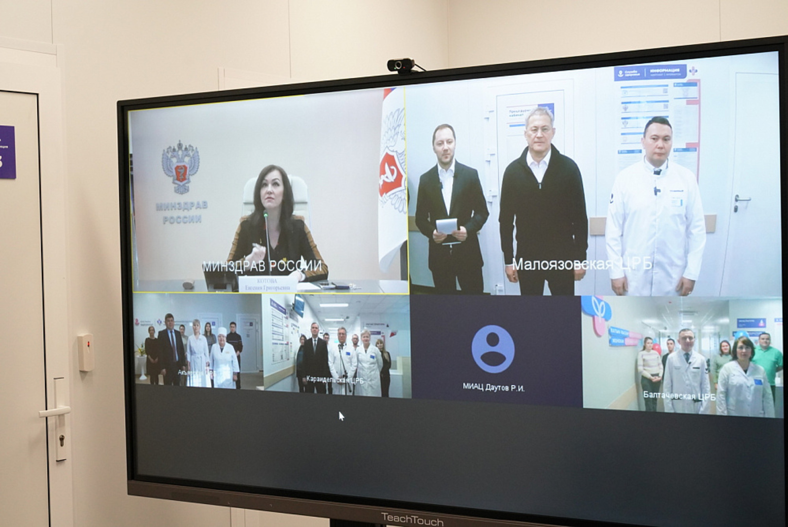 В сельских районах Башкортостана открыли четыре модульные женские консультации