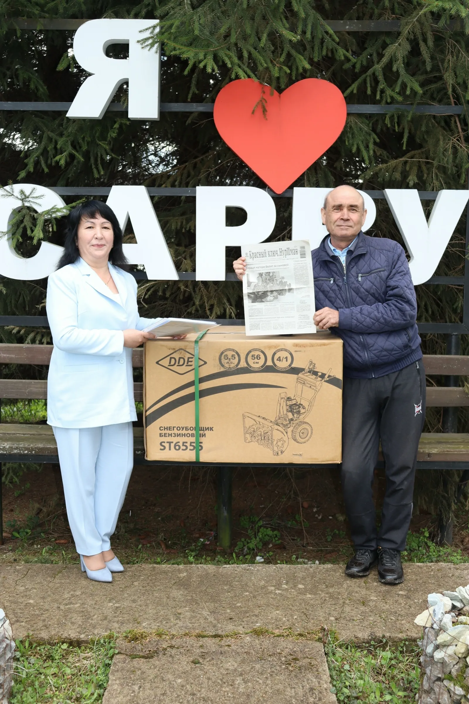 Житель Сарвы выиграл снегоуборочную машину!