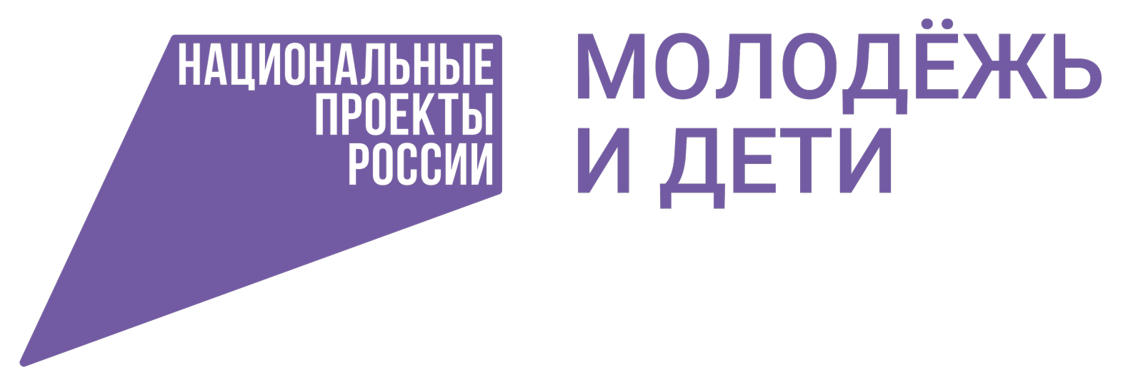 В Башкортостане проводят конкурс на присуждение премий лучшим учителям