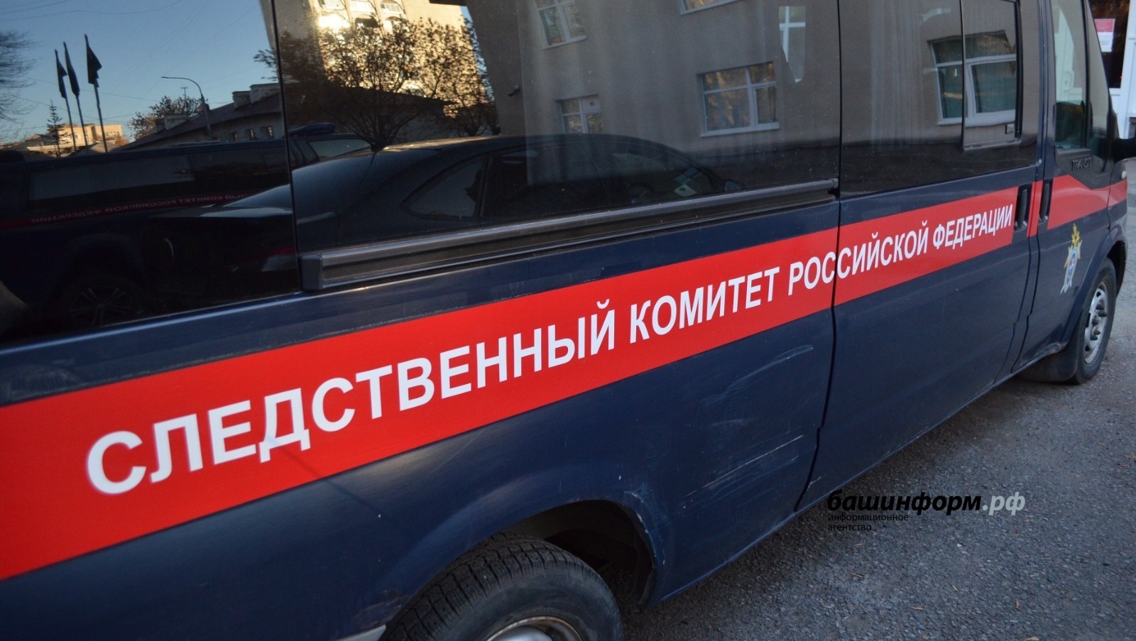 В Башкирии возбудили дело по факту избиения школьницы