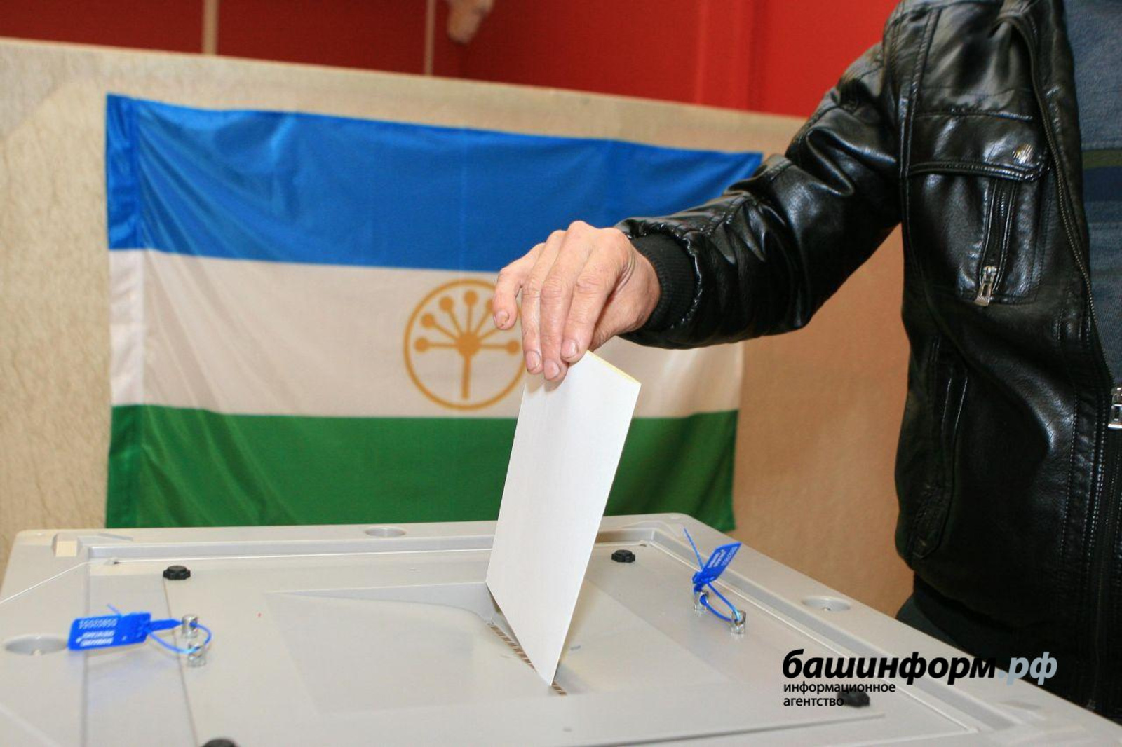 Самое важное о выборах - 2021 в Башкортостане