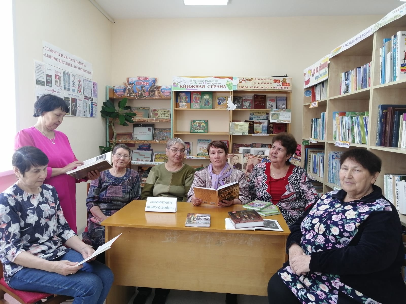 «Читаем книги о войне»