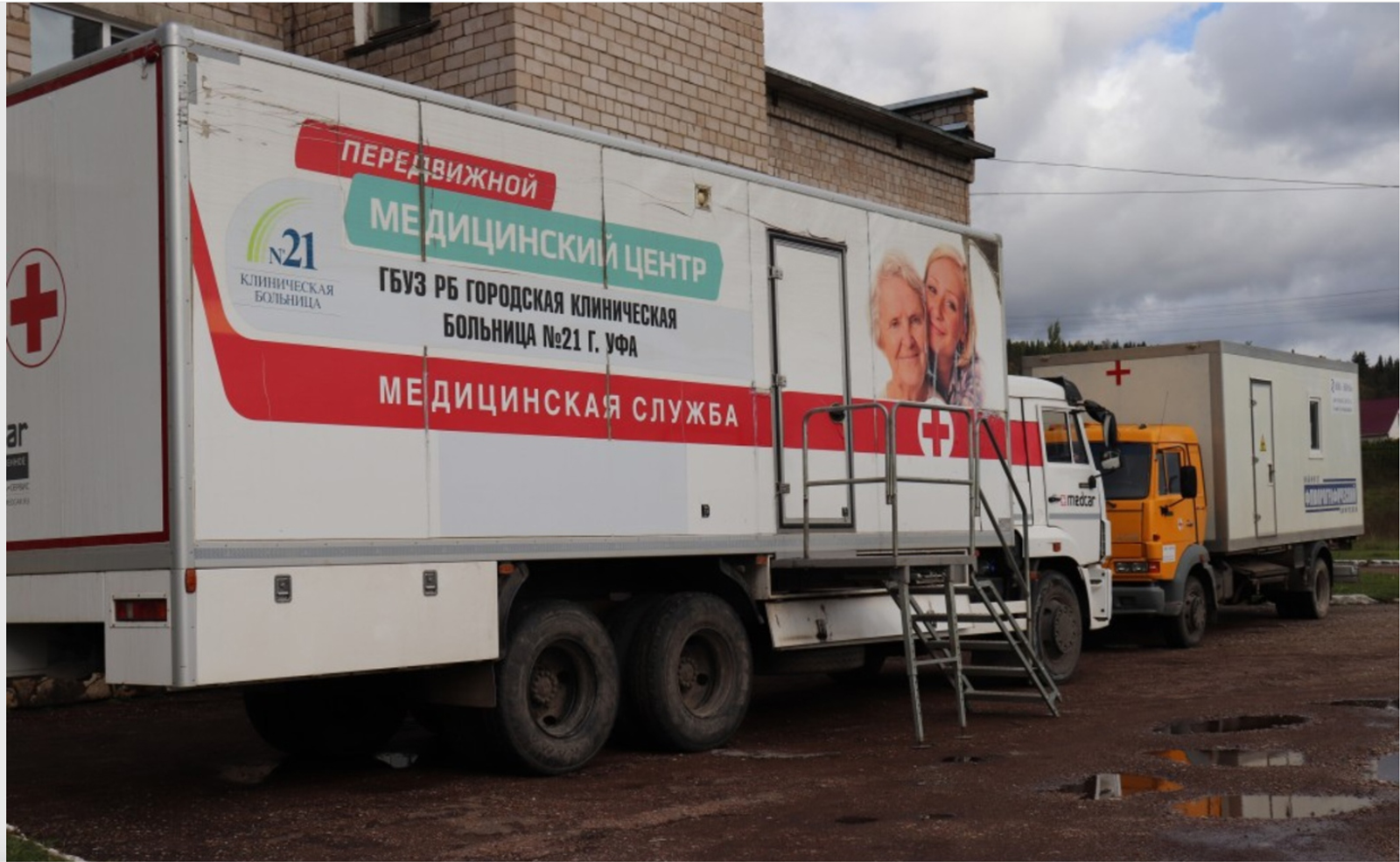В район приедет «Поезд здоровья»