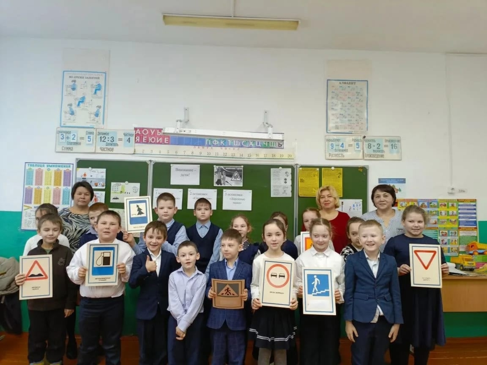 Акция "Внимание, дети!"