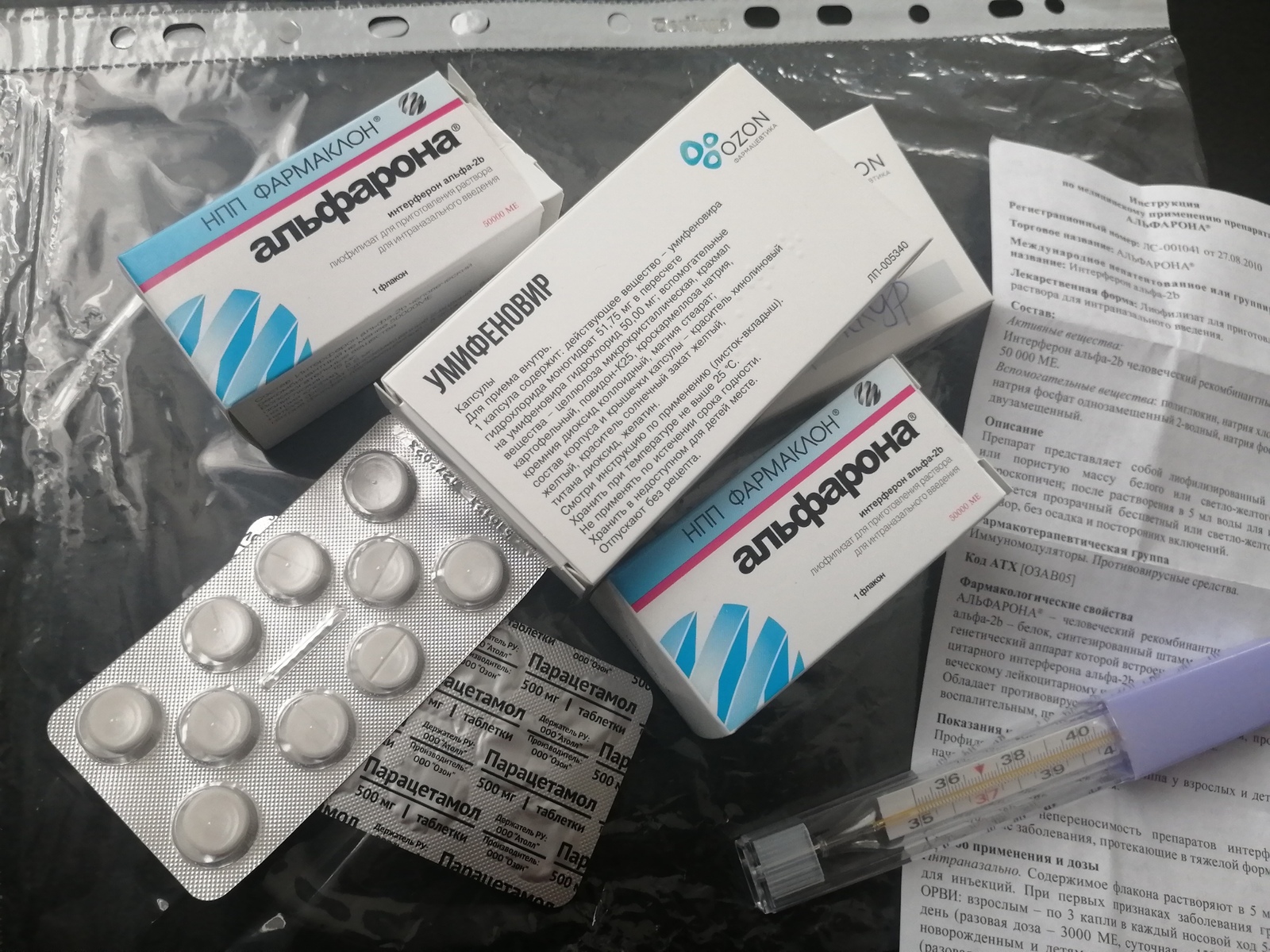 Нуримановская ЦРБ бесплатно выдаёт лекарства для больных коронавирусом