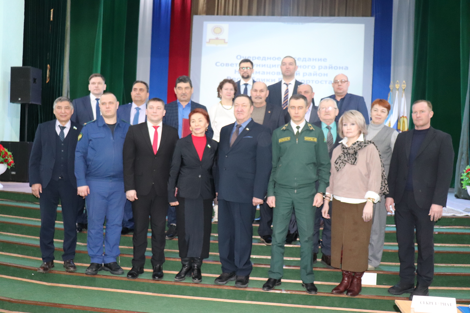 С главой – о главном