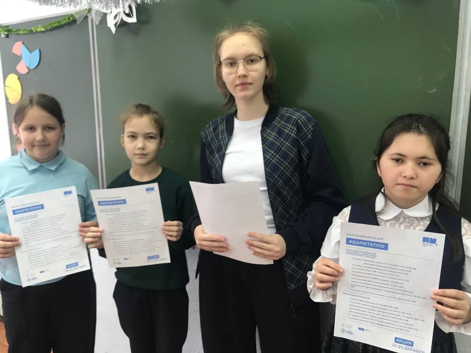 В Павловке проведена Всероссийская акция