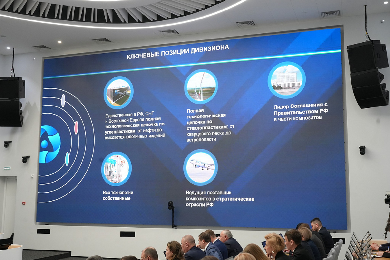 Итоги модернизации и расширения ассортимента на «СТЕКЛОНиТ» в 2025 году