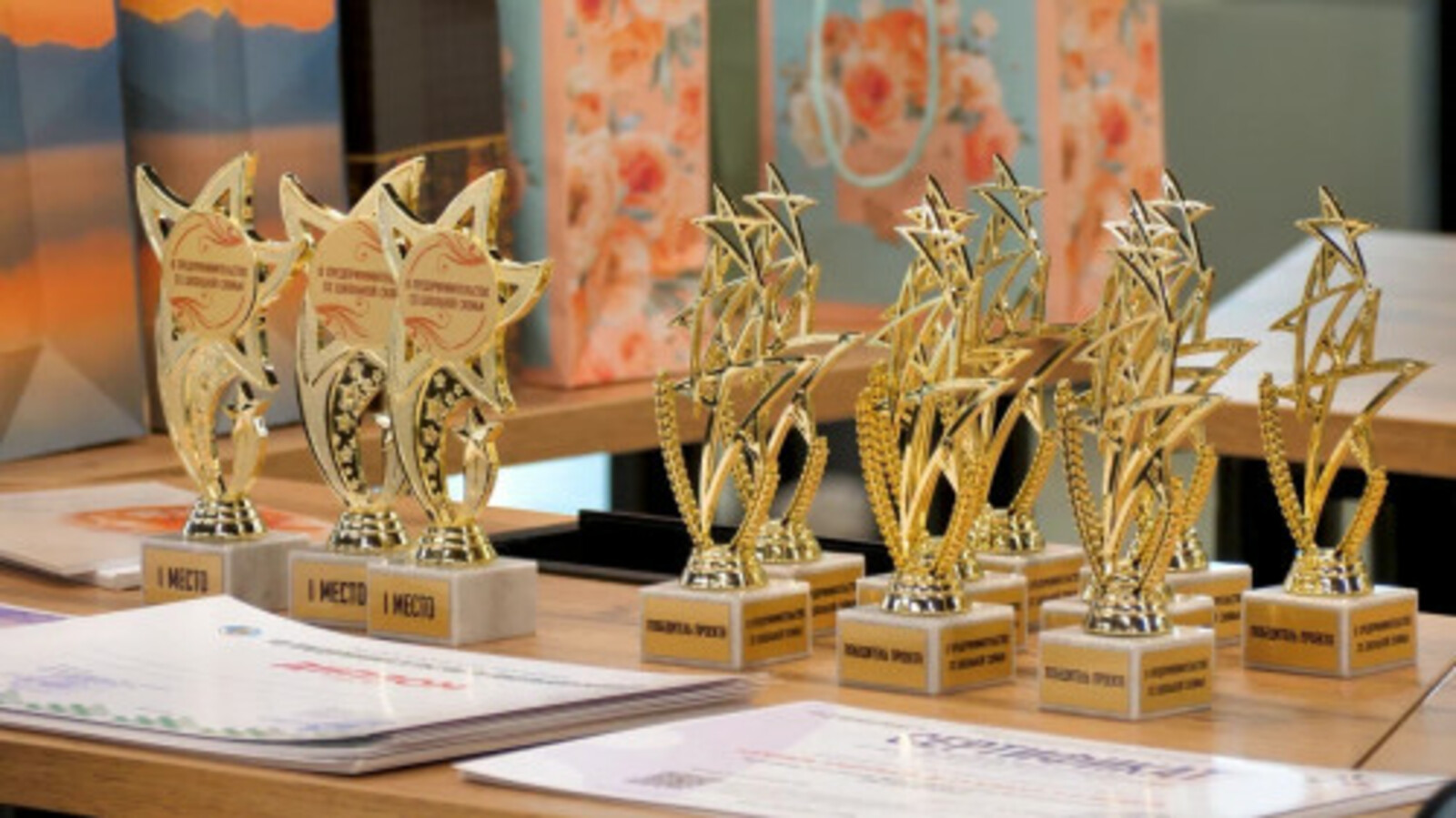 «В предпринимательство со школьной скамьи»