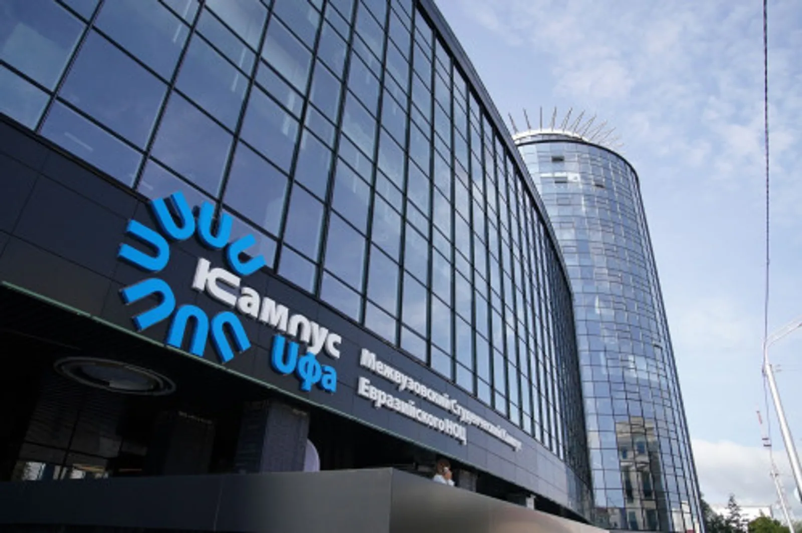 Уфимская неделя моды