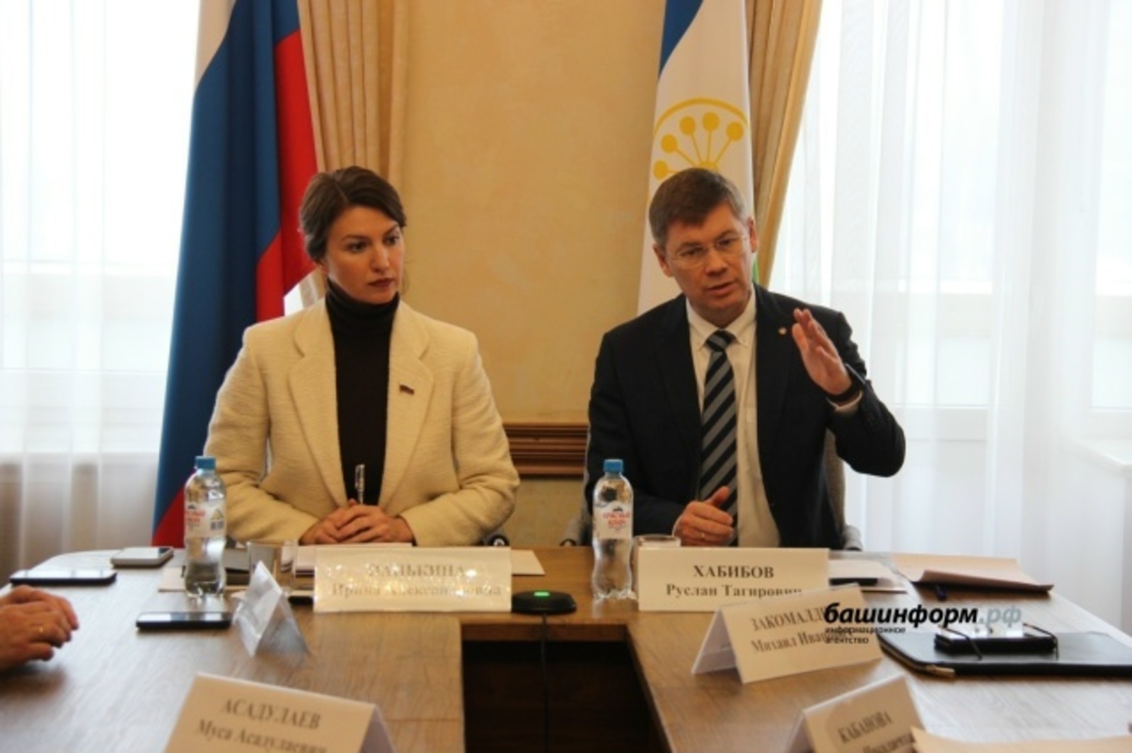 В Башкирии создали рабочую группу по поиску пропавших без вести участников СВО