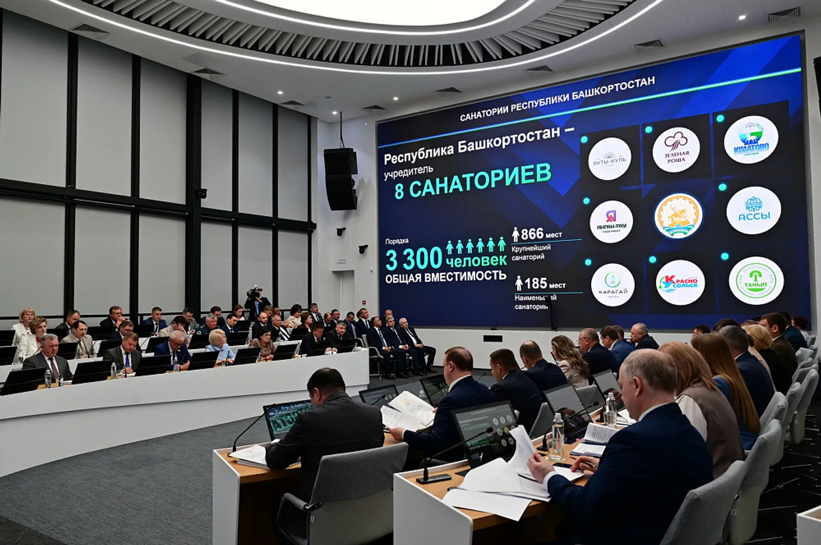 Оздоровление участников СВО в Башкортостане: итоги 2023 года