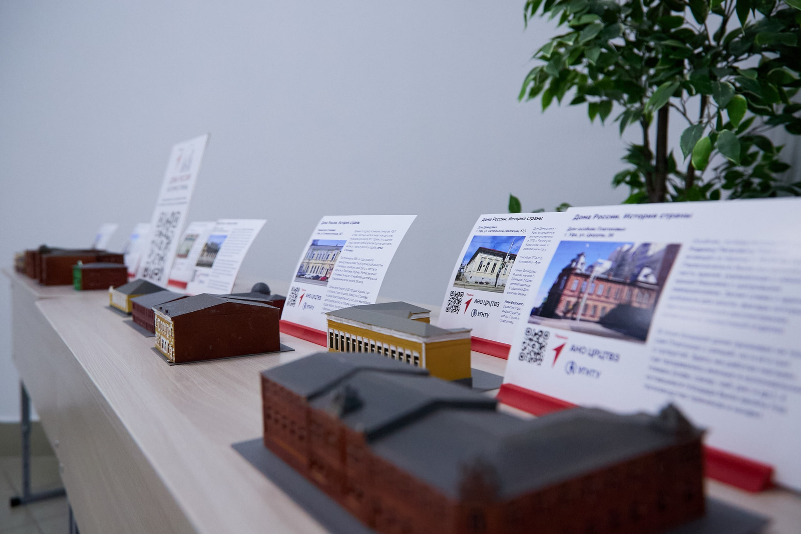 Уникальные мастер-классы для школьников