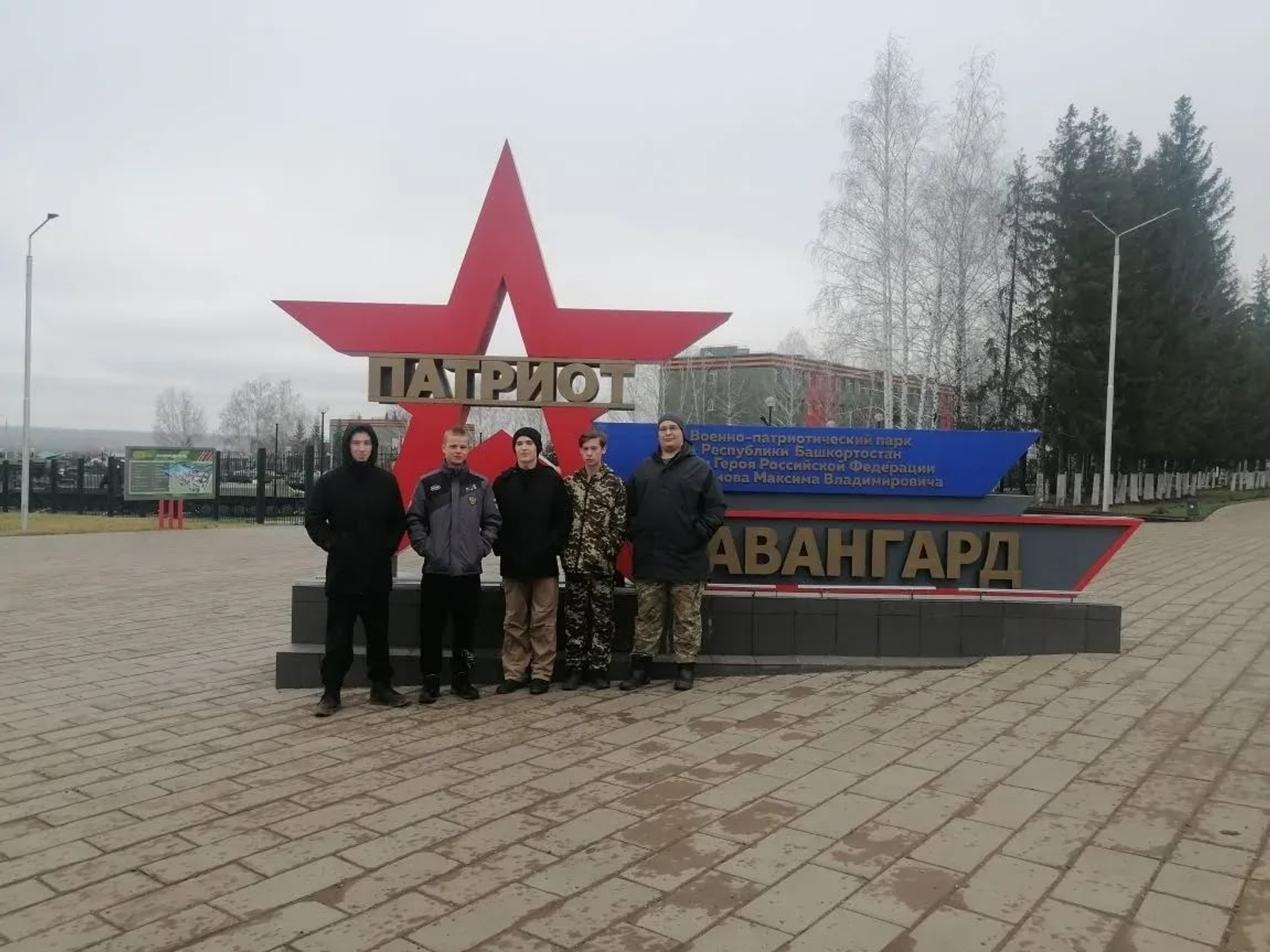 Военно-патриотические сборы