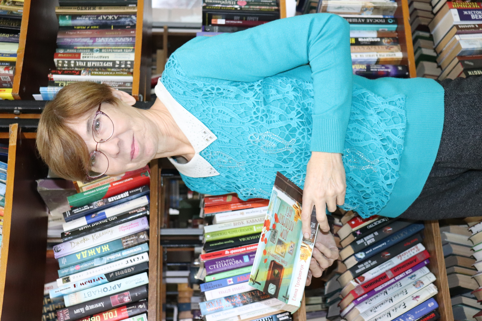 «Судьба моя - библиотека»