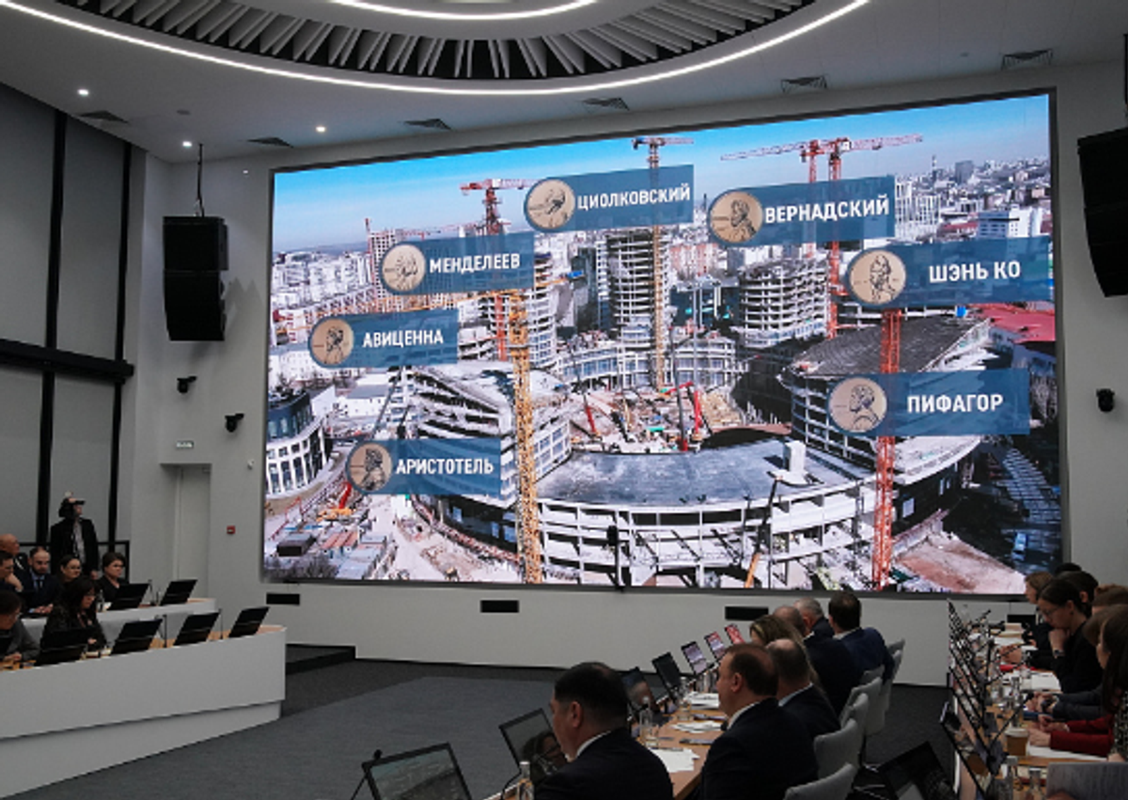 Планируют завершение строительство к концу 2026 года