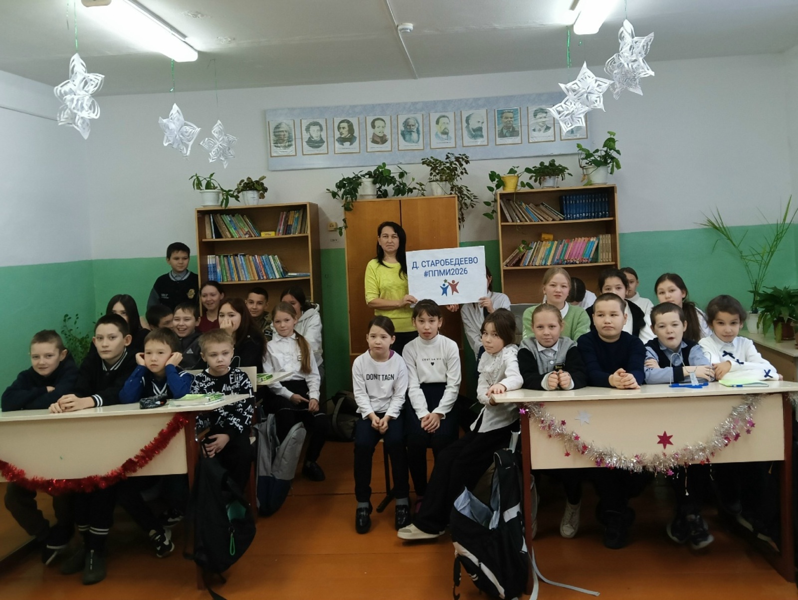 Детям о пожарной безопасности