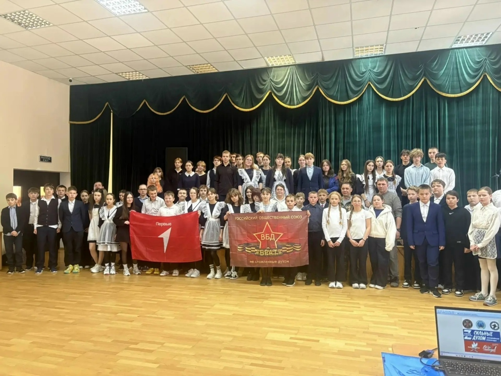 Военно-патриотическое мероприятие в школе Красный Ключ